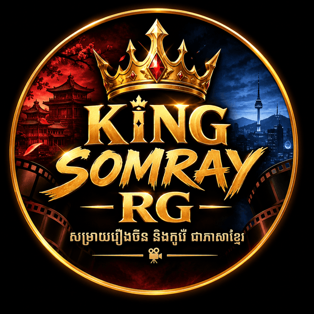 KING SOMRAY RG emblem